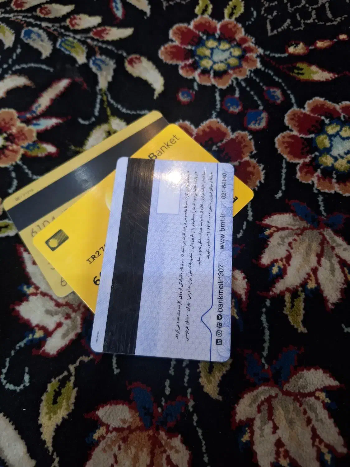 کیف مدارک گمشده|اشیا|شیراز, قلعه نو|دیوار