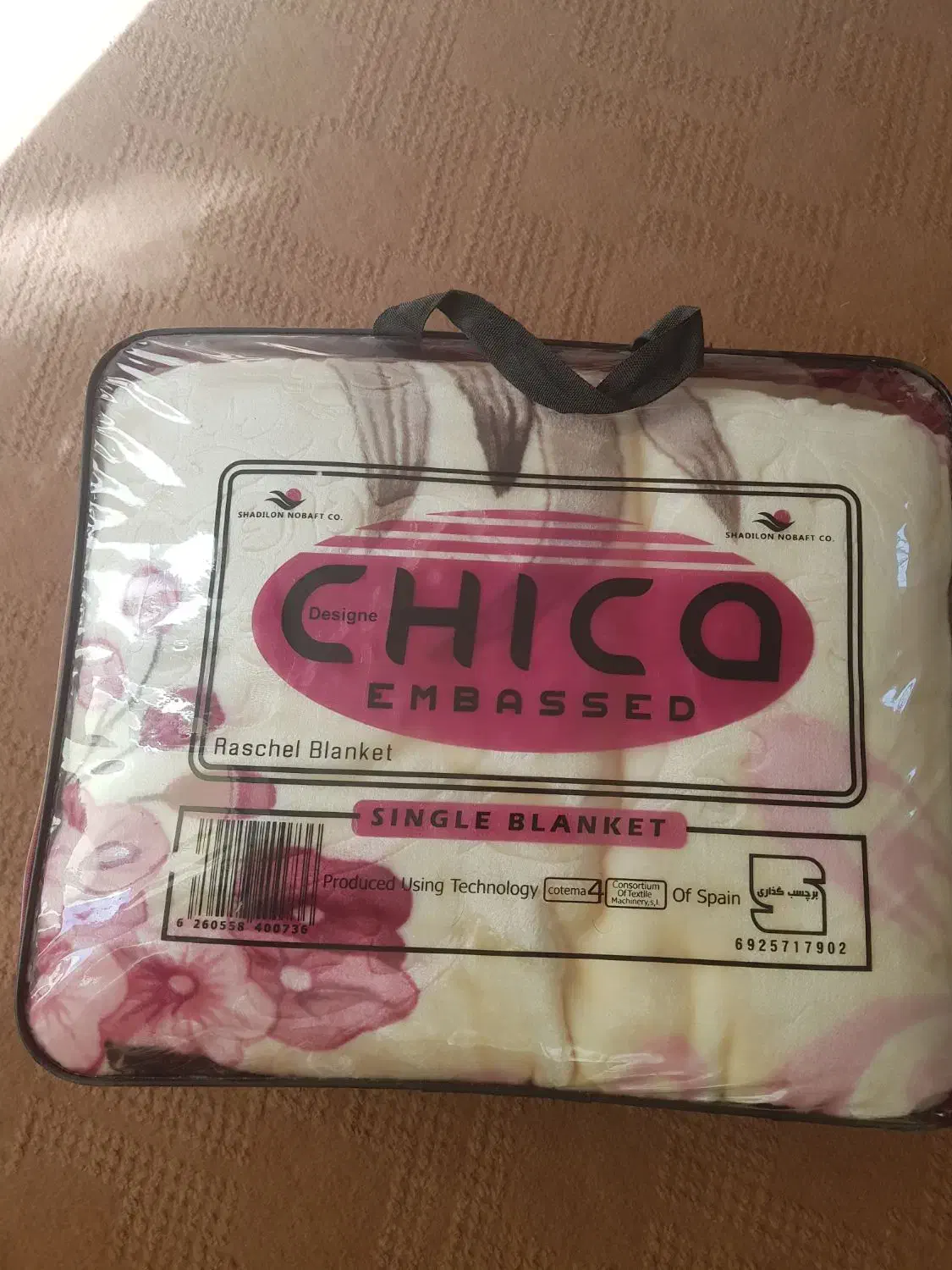 پتو گلبافت تازه و استفاده نشده|رختخواب، بالش، پتو|سنندج, |دیوار