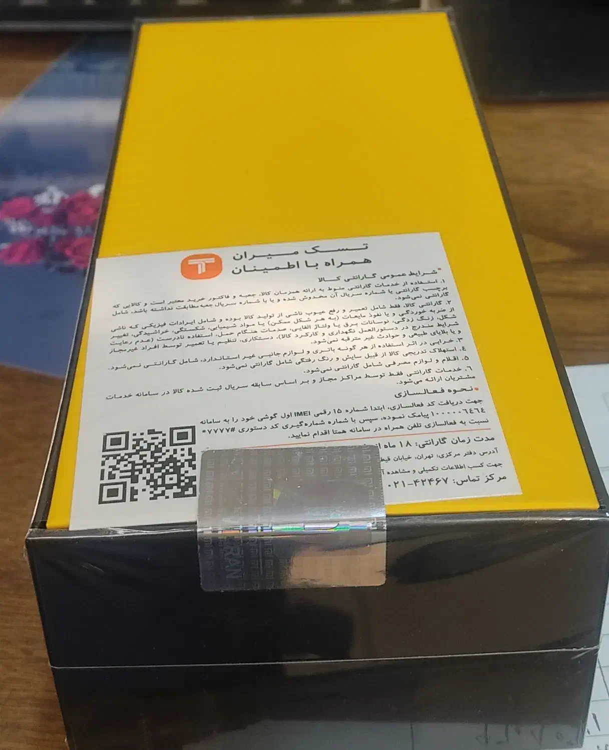 گوشی شیایومی پوکو F6|موبایل|تهران, پونک|دیوار