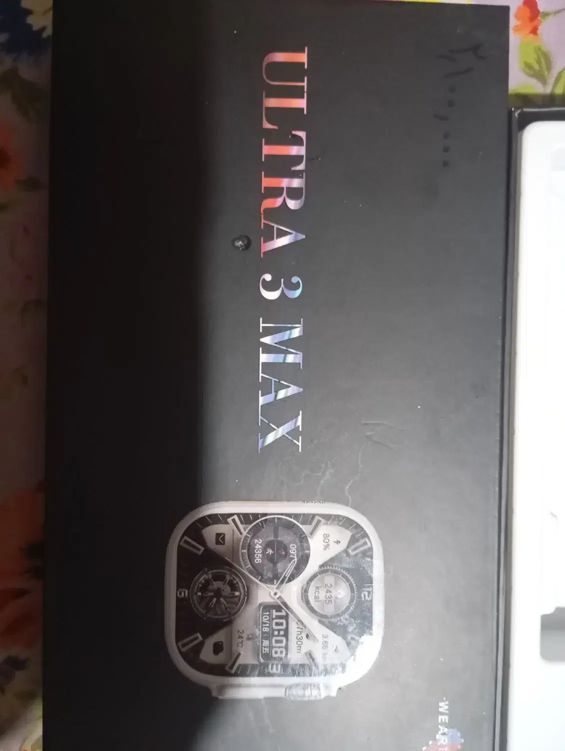 ساعت هوشمند|ساعت|خوی, |دیوار