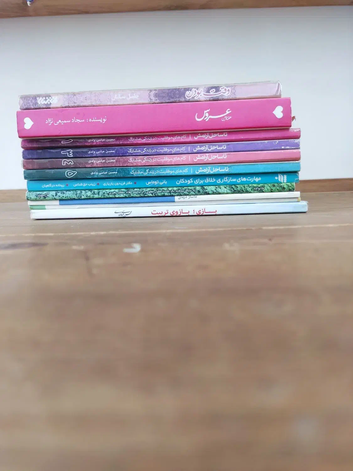 فروش یکجا ۲۰ کتاب متنوع|کتاب و مجله ادبی|اسلامشهر, شهرک سعیدیه|دیوار