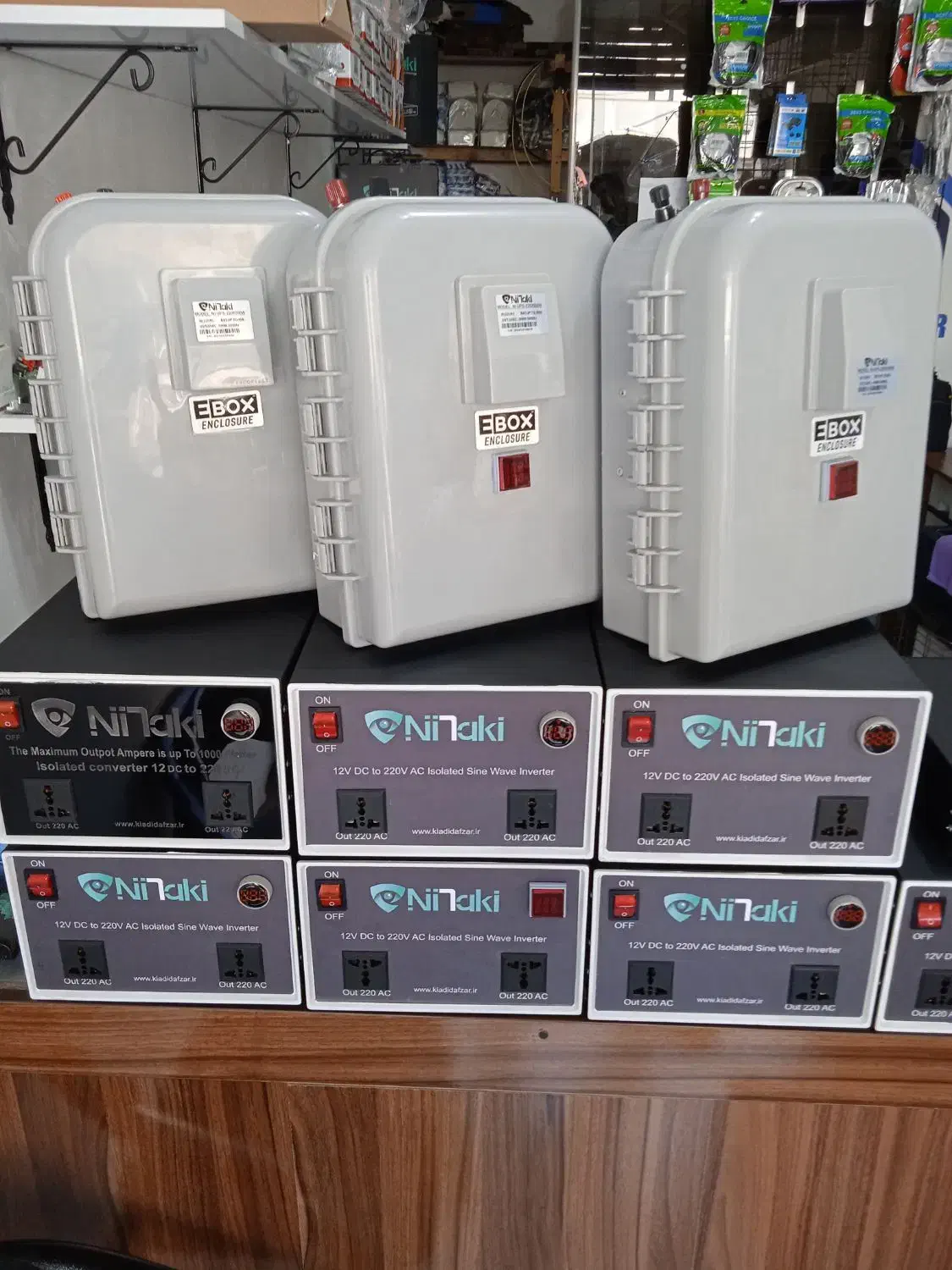 برق اضطراری (UPS)|ماشین‌آلات صنعتی|رشت, جهاد|دیوار