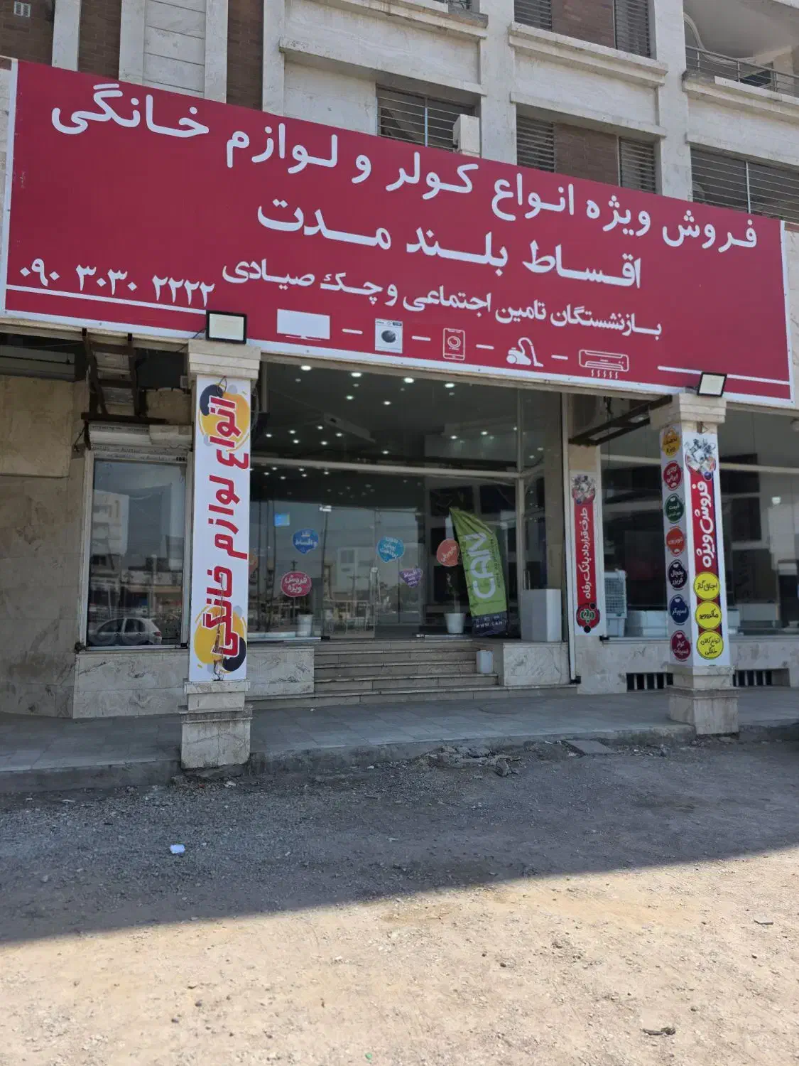 ماشین لباسشویی ۳کیلویی دو قلواقساط|ماشین لباسشویی و خشک‌کن لباس|اهواز, زندوکیلی|دیوار