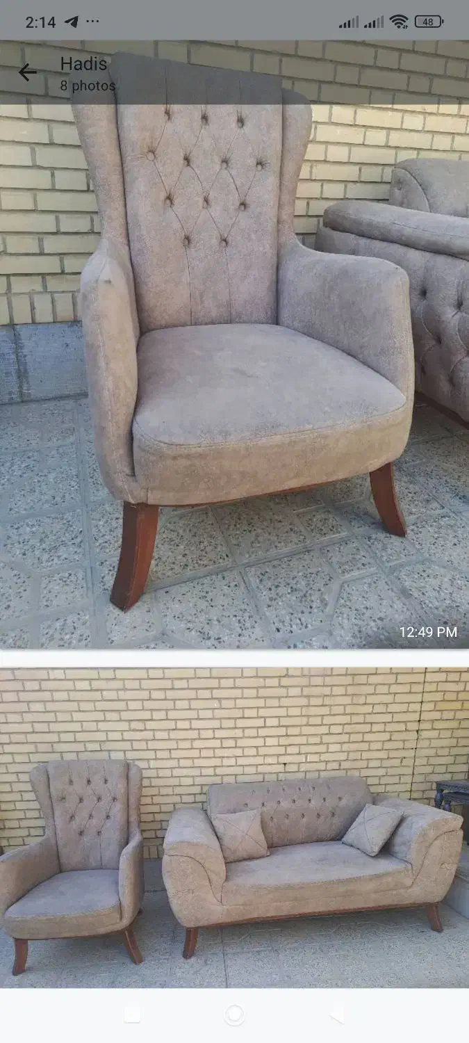 مبل|مبلمان خانگی و میز عسلی|شاهینشهر, شهرک گلدیس|دیوار