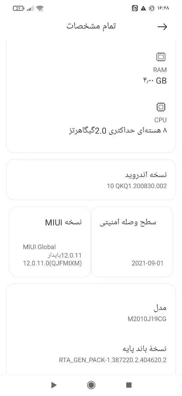 گوشی شیائومی|موبایل|یزد, |دیوار