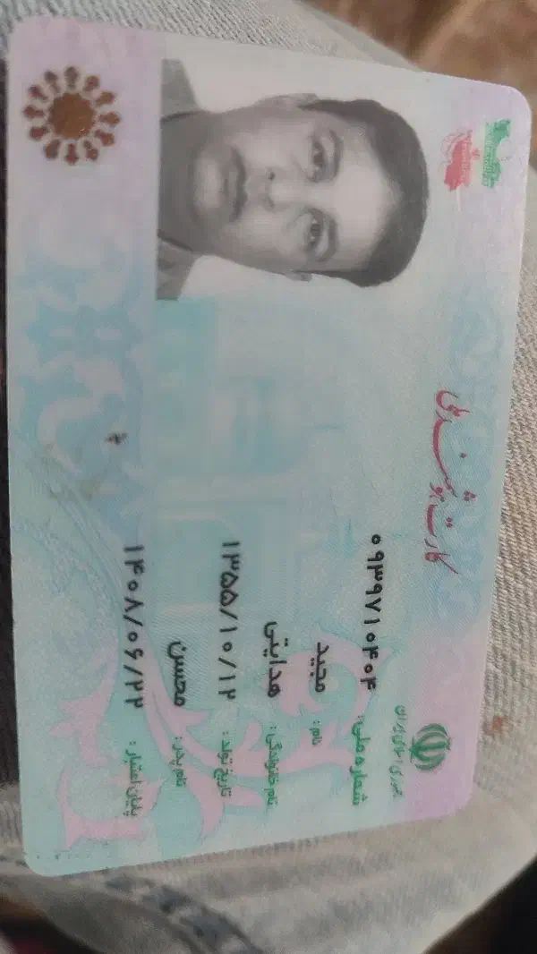 اشیا گمشده|اشیا|کیش, |دیوار