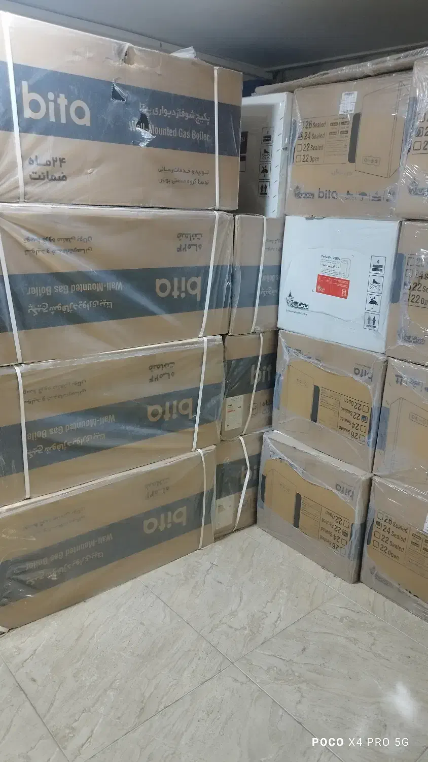 طرح تعویض آبگرمکن بوتان با گارانتی|آبگرمکن، پکیج، شوفاژ|اهواز, کوی صنایع|دیوار