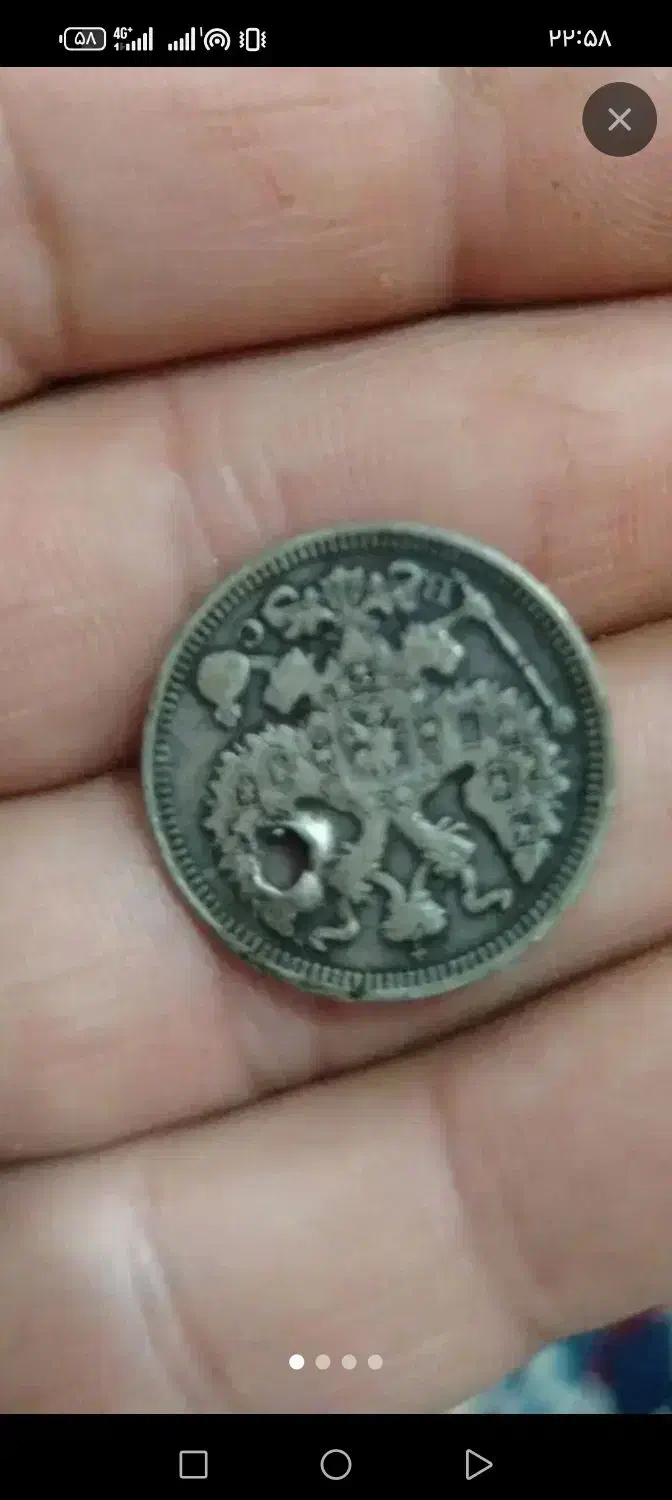 سکه قدیمی|کلکسیون سکه، تمبر، اسکناس|سبزوار, فیاض|دیوار