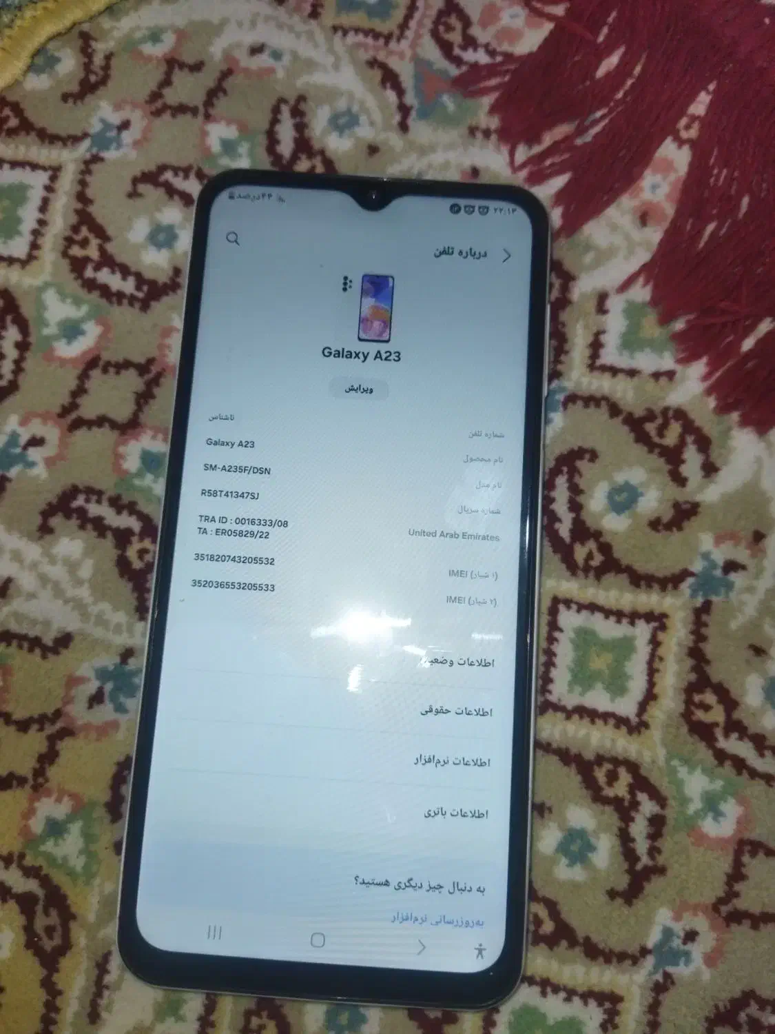 گوشی سامسونگ A23|موبایل|شیروان (خراسان), |دیوار