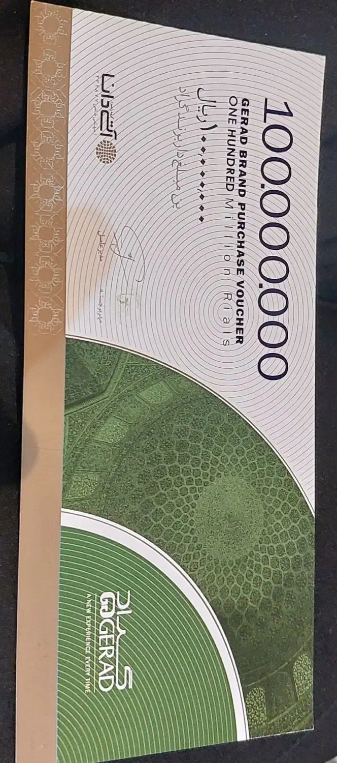 بن گراد|کارت هدیه و تخفیف|تهران, ایوانک|دیوار