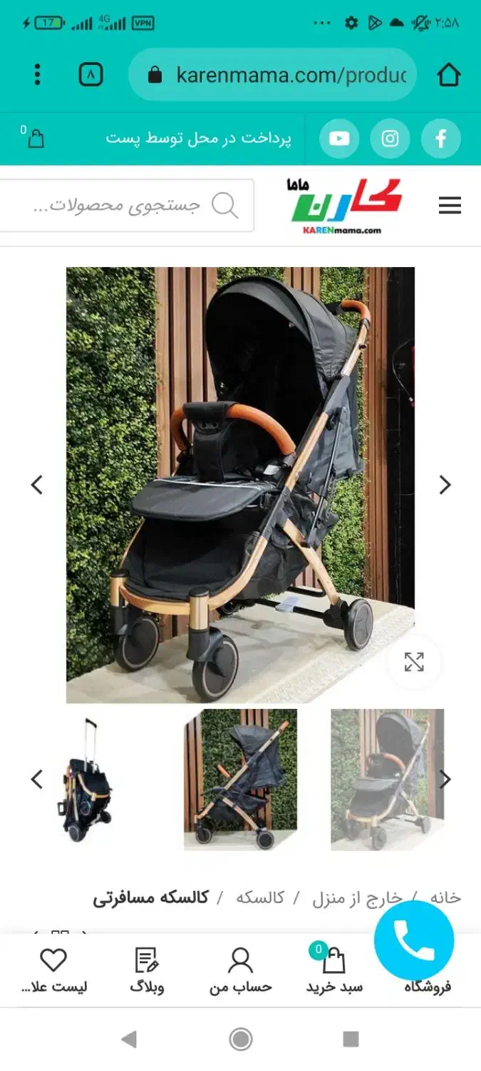 کالسکه مشکی|کالسکه و لوازم جانبی|تهران, یافت آباد شمالی|دیوار