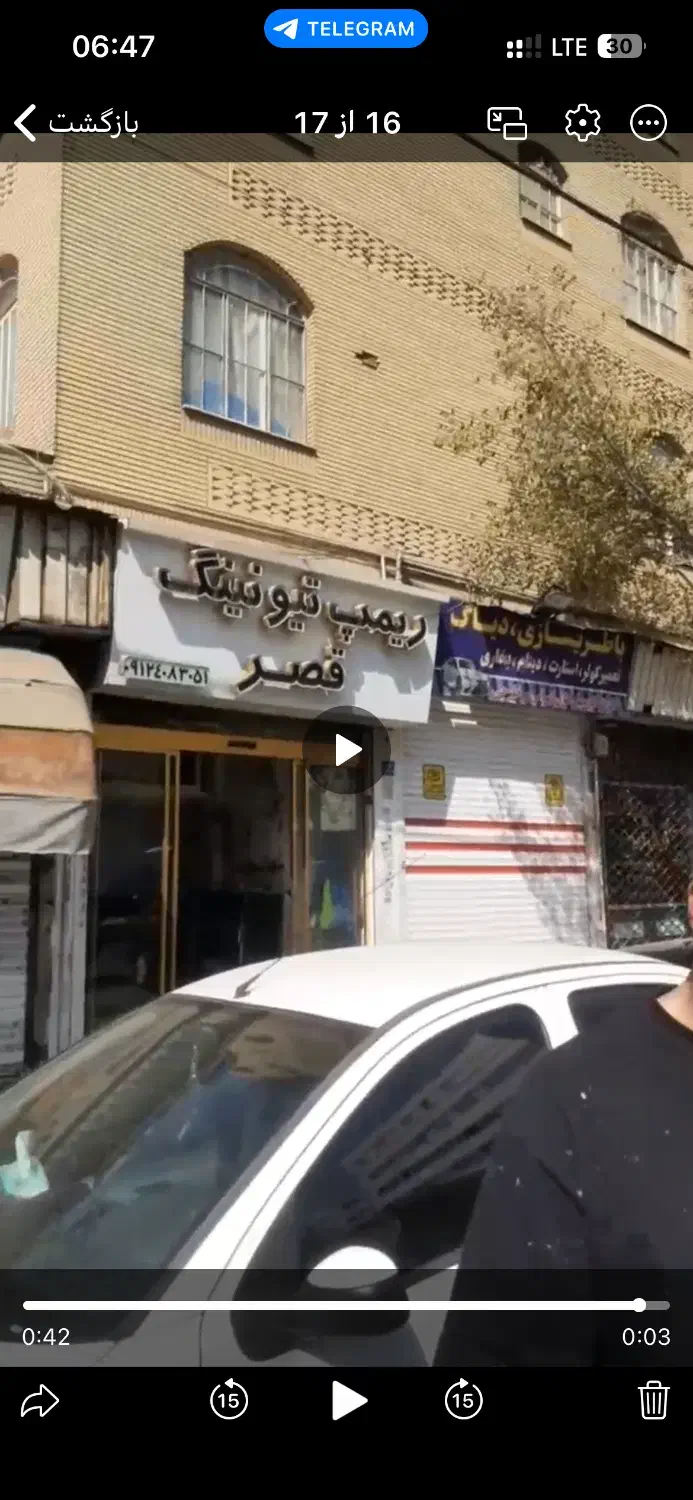 مغازه بیست متری با امکانات کامل|اجارهٔ مغازه و غرفه|تهران, مشیریه|دیوار