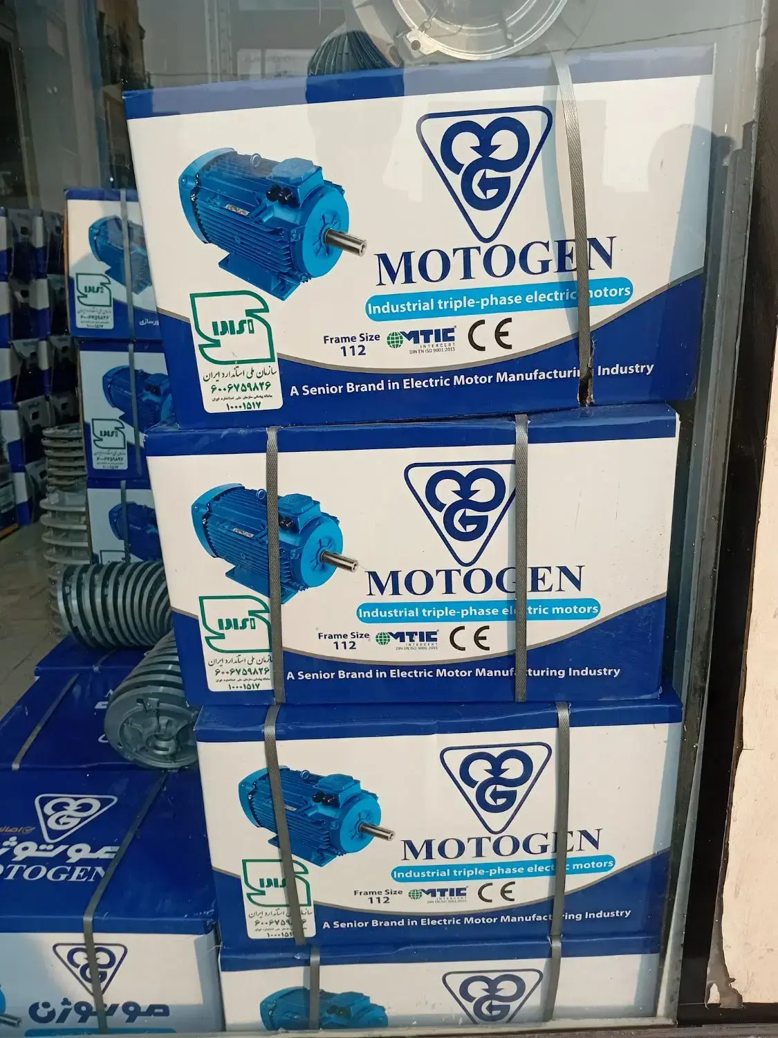 الکتروموتور الکتروژن و موتوژن گارانتی دار|ماشینآلات صنعتی|تهران, امجدیه (خاقانی)|دیوار