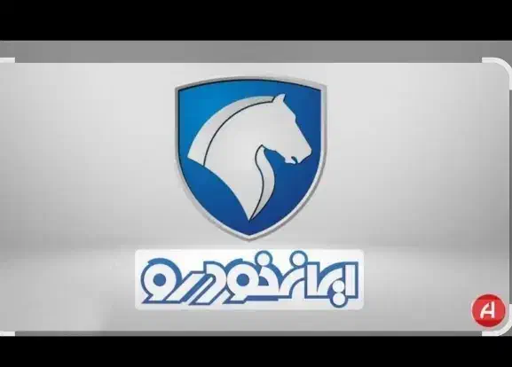 شمع طبق بلبرینگ|عمدهفروشی|مشهد, کوشش|دیوار