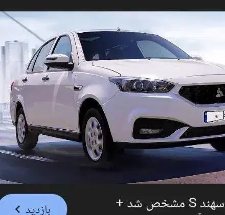 سایپا سهند S، مدل ۱۴۰۴|خودرو سواری و وانت|سنندج, |دیوار