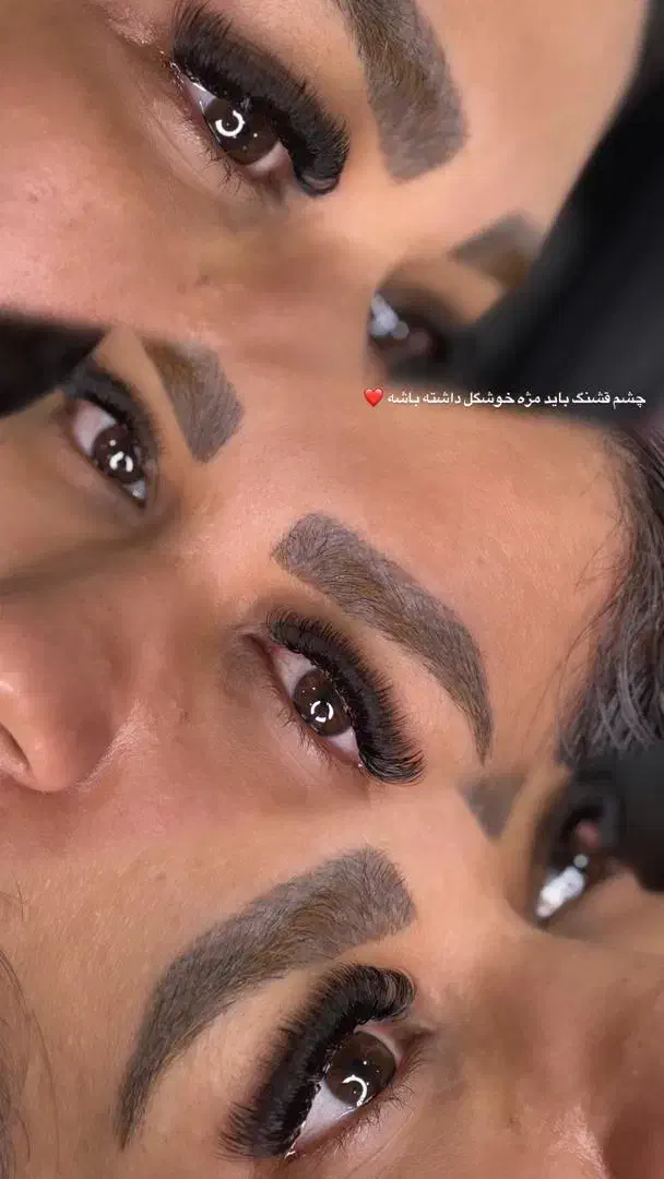 خدمات مژه و آموزش|خدمات آرایشگری و زیبایی|گنبد کاووس, |دیوار