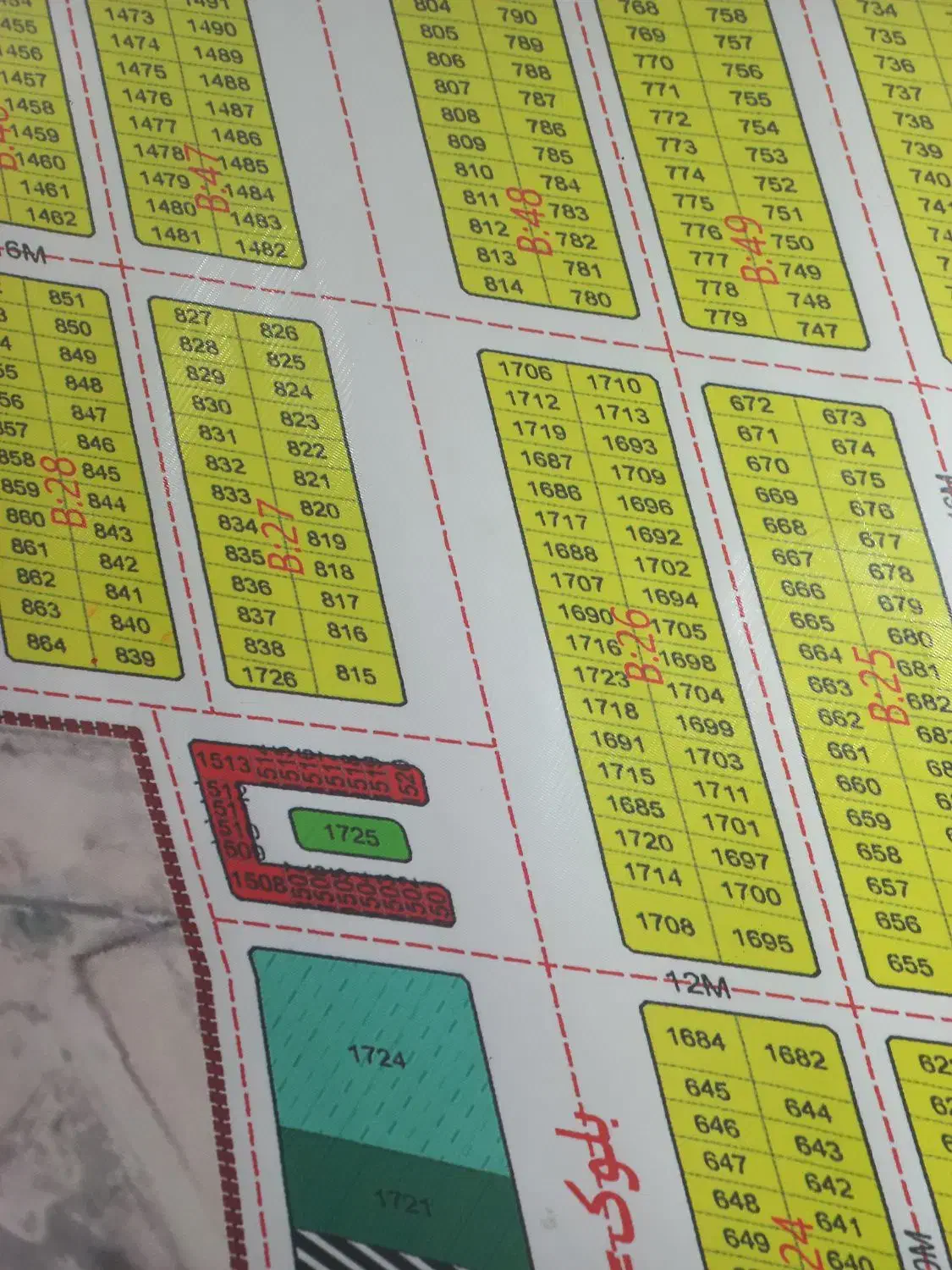 پرواز ۲۶|فروش زمین و ملک کلنگی|مسجد سلیمان, |دیوار