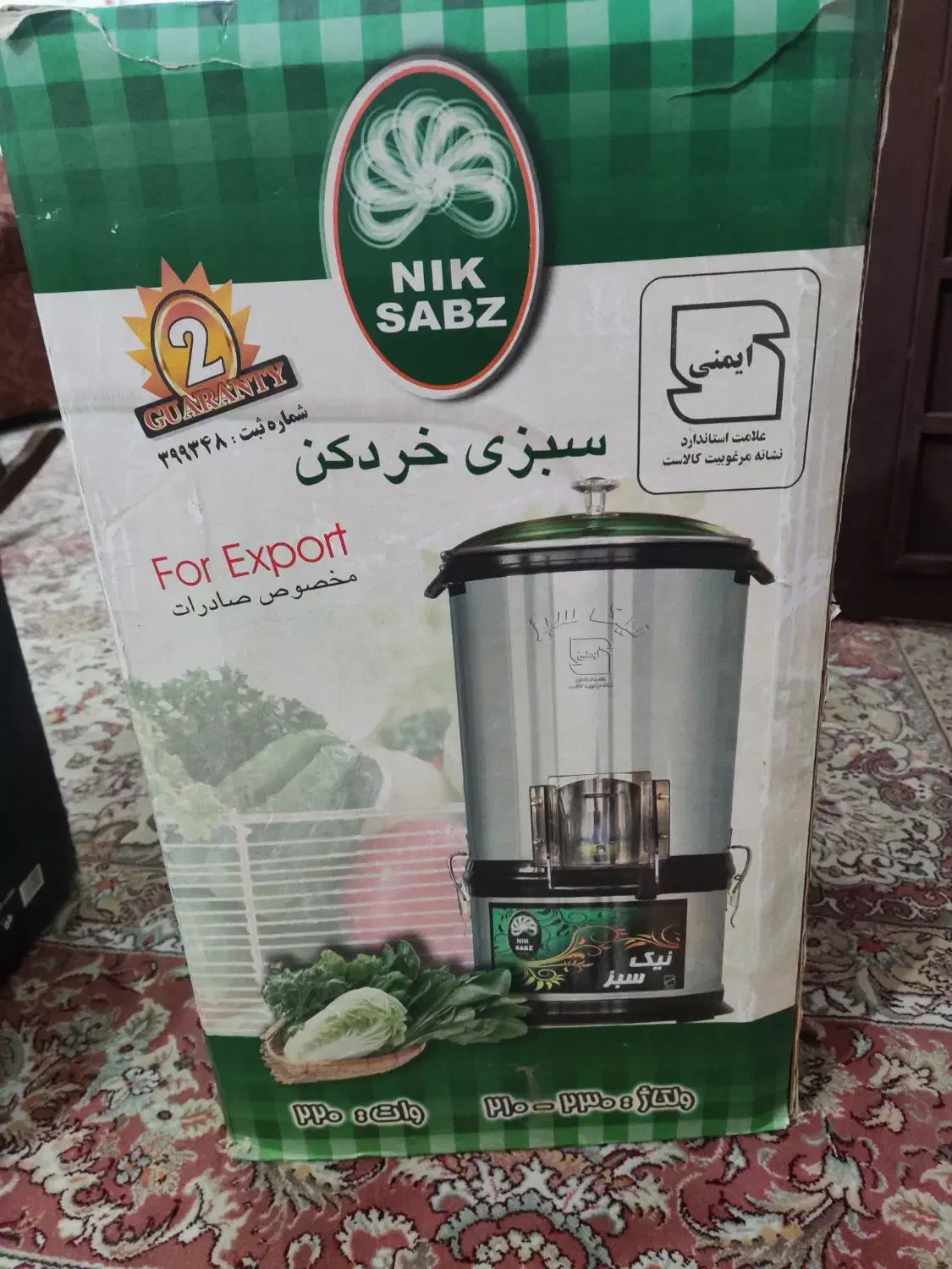 سبزی خورد کن ۱کیلویی|خردکن، آسیاب، غذاساز|شیراز, شهرک گلستان|دیوار