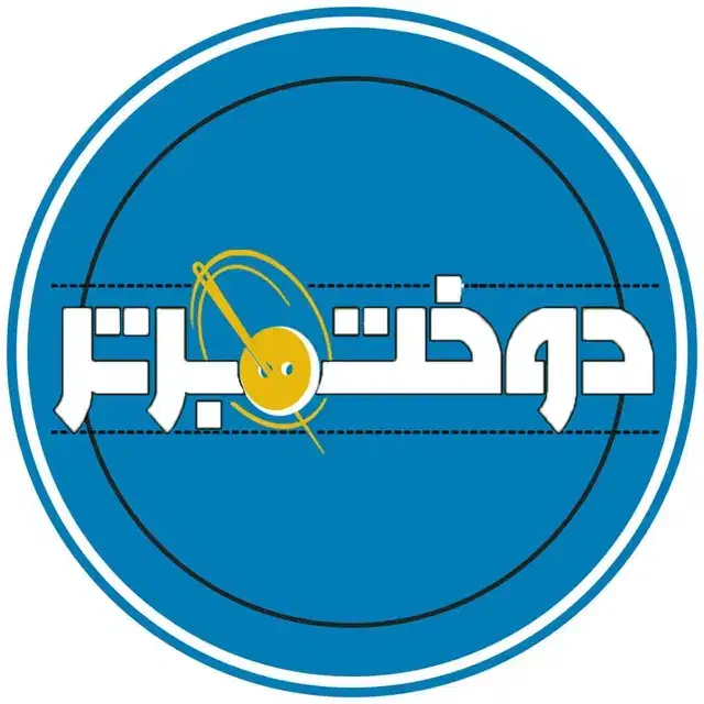 نیروی کار مشاور فروش خانم|استخدام بازاریابی و فروش|گرگان, |دیوار