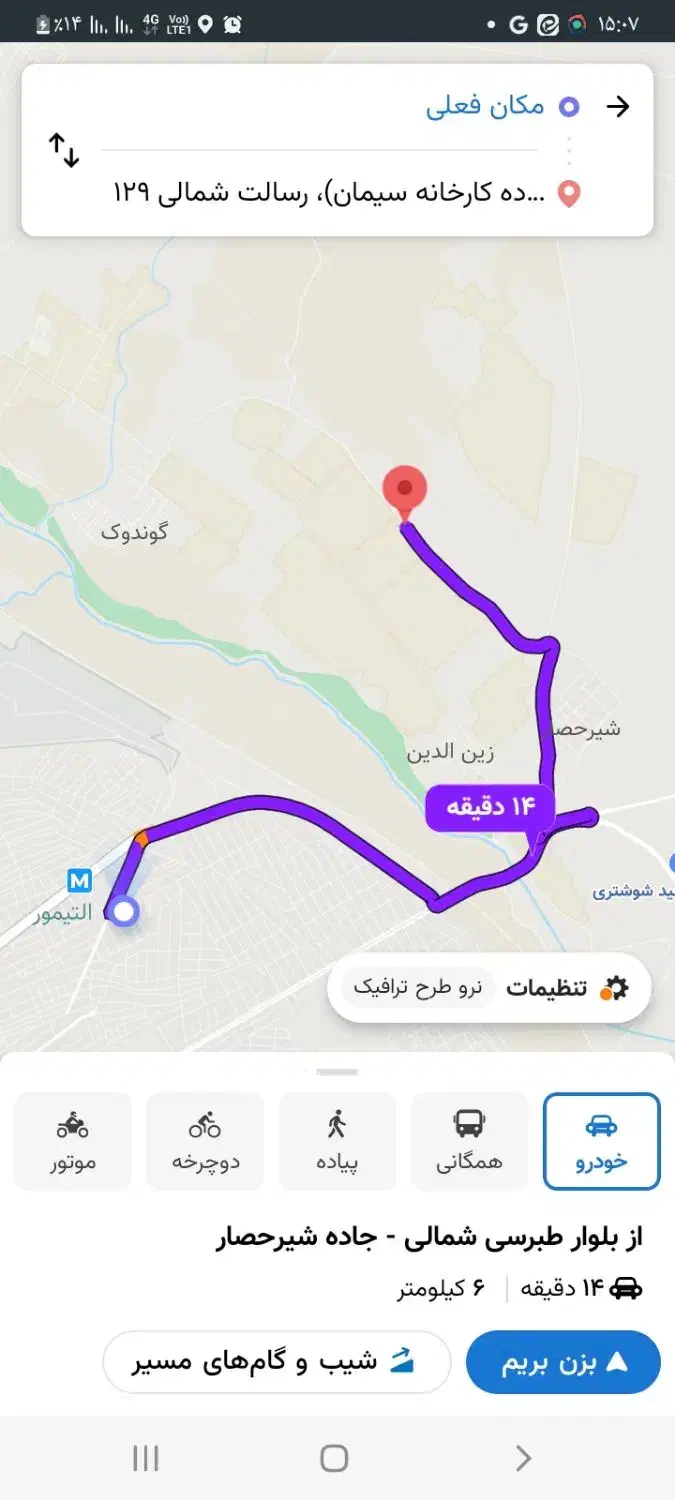 اره تیز کنی*** خدمات اره .مهندس صدقی|خدمات پیشه و مهارت|مشهد, شهید قربانی|دیوار