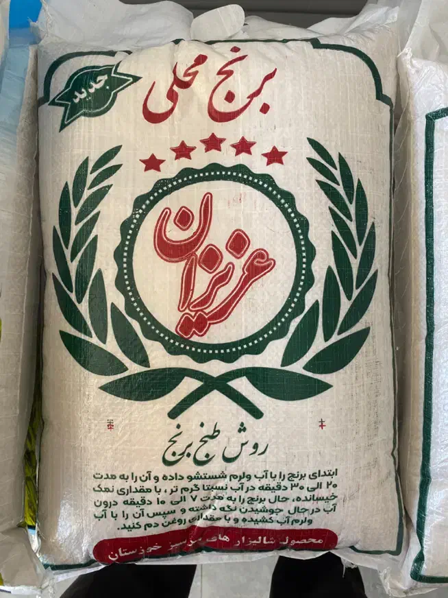 پخش برنج عنبربو|عمدهفروشی|اهواز, بهارستان|دیوار