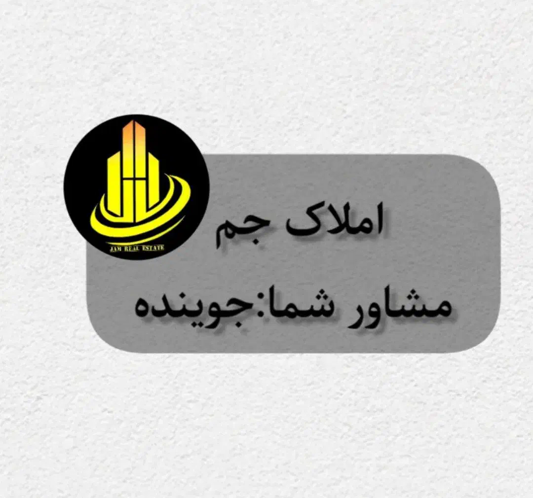 آپارتمان80متری/موقعیت عالی پارس/کاخ نشین/صفر|فروش آپارتمان|مشهد, کوه سنگی|دیوار