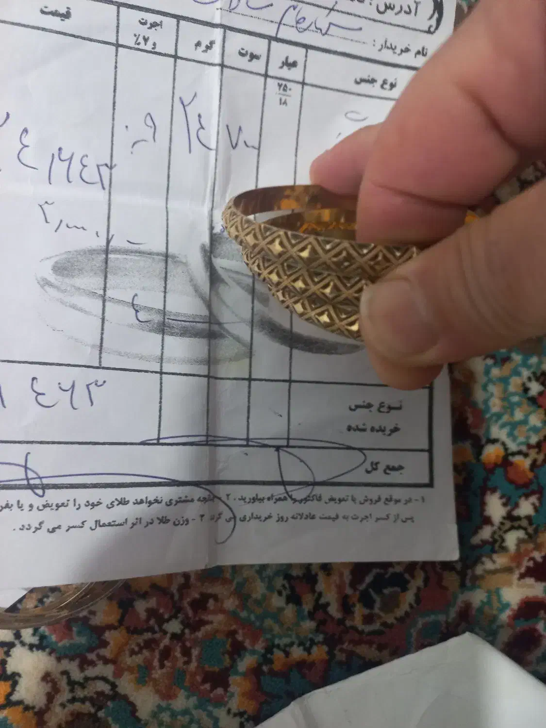 طلا|جواهرات|چرام, |دیوار