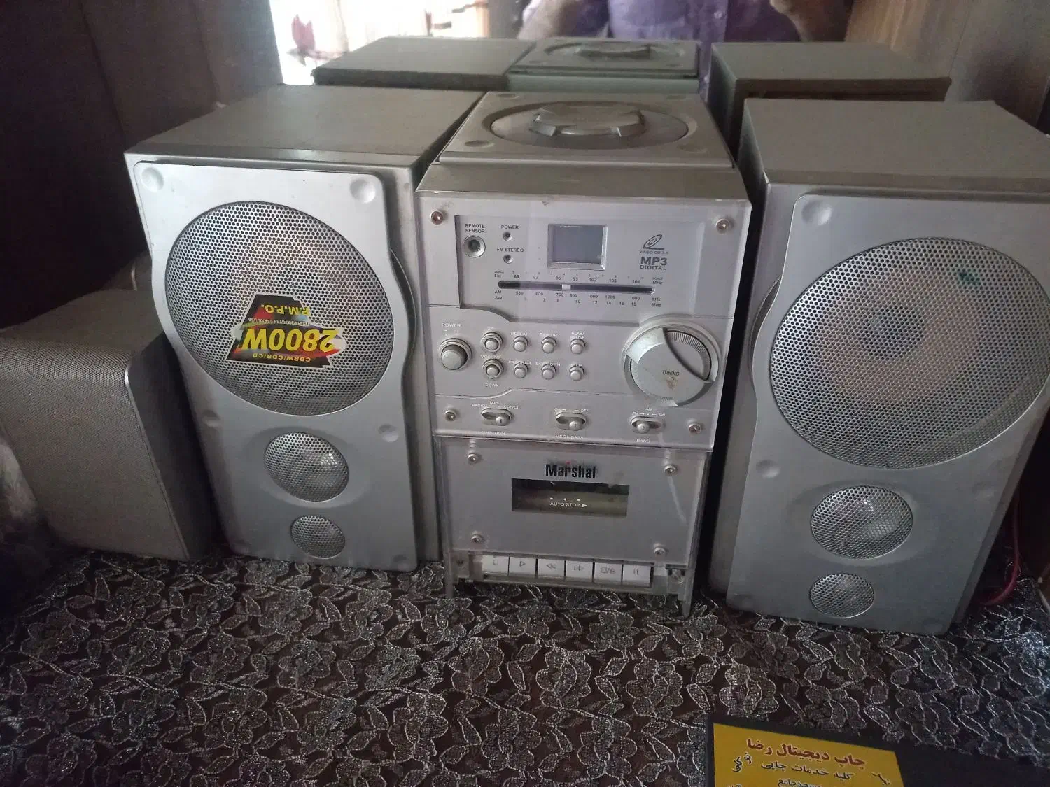 فروش ضبط وباند|سیستم صوتی خانگی|چمستان, |دیوار