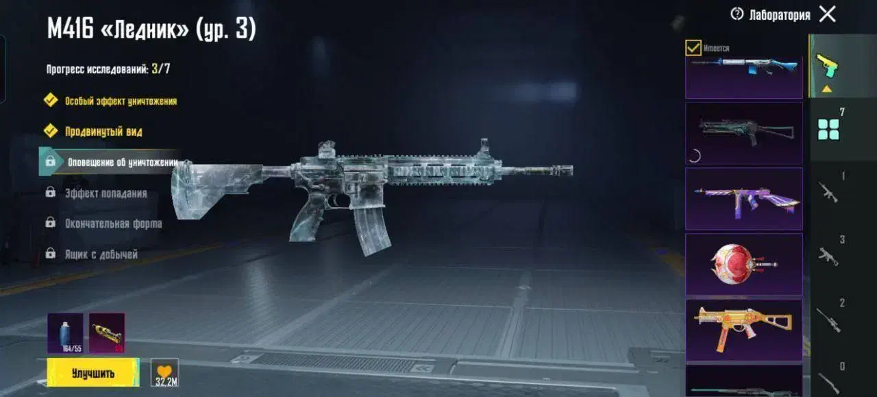 اکانت پابجی امفور یخی|کنسول، بازی ویدئویی و آنلاین|کورین, |دیوار