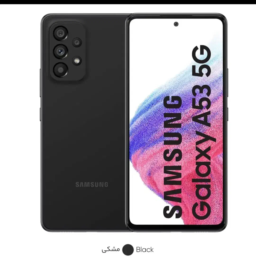 a53|موبایل|تهران, خلیج فارس|دیوار