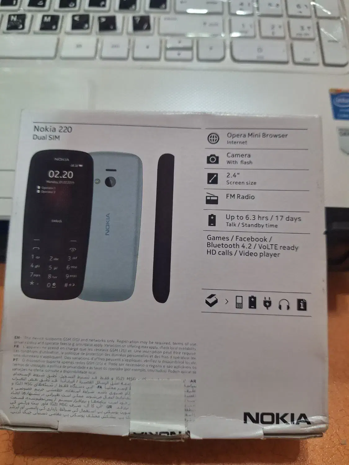 نوکیا۲۲۰فقط۲روزاستفاده کردم|موبایل|حمیل, |دیوار