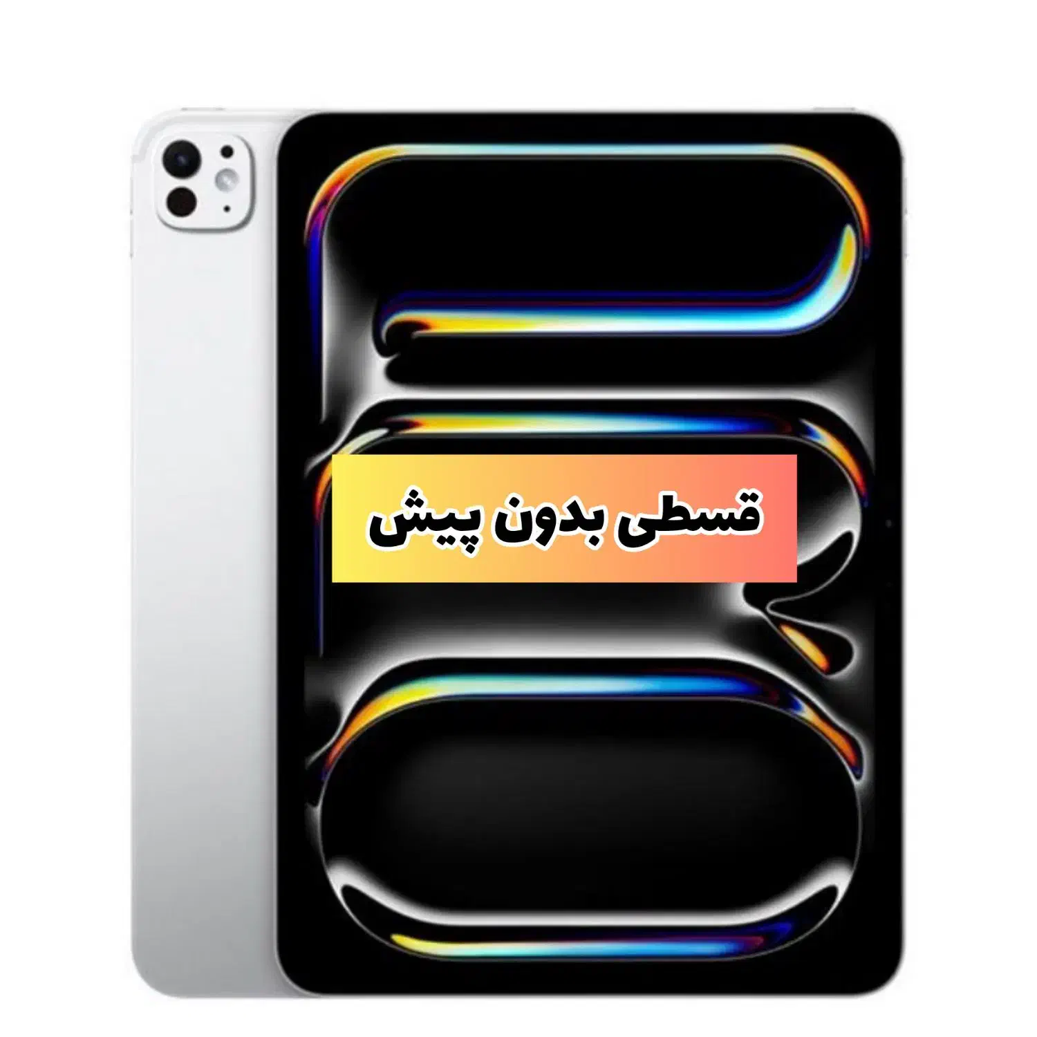 آیپد پرو ۱۱ مدل iPad pro 11حافظه ۲۵۶|تبلت|تبریز, |دیوار