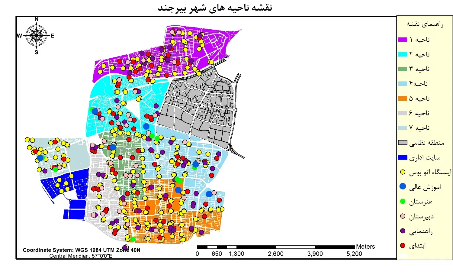 سنجش از دور و GIS|خدمات رایانه‌ای و موبایل|تهران, فاطمی|دیوار