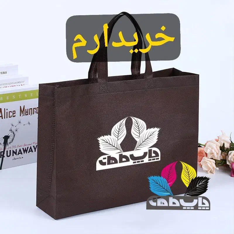 ساک دستی|کیف، کفش، کمربند|نهاوند, |دیوار