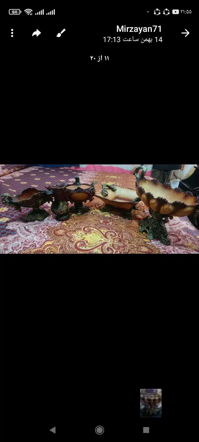 سرویس پذیرایی|ظروف سرو و پذیرایی|نظرآباد, رسالت|دیوار