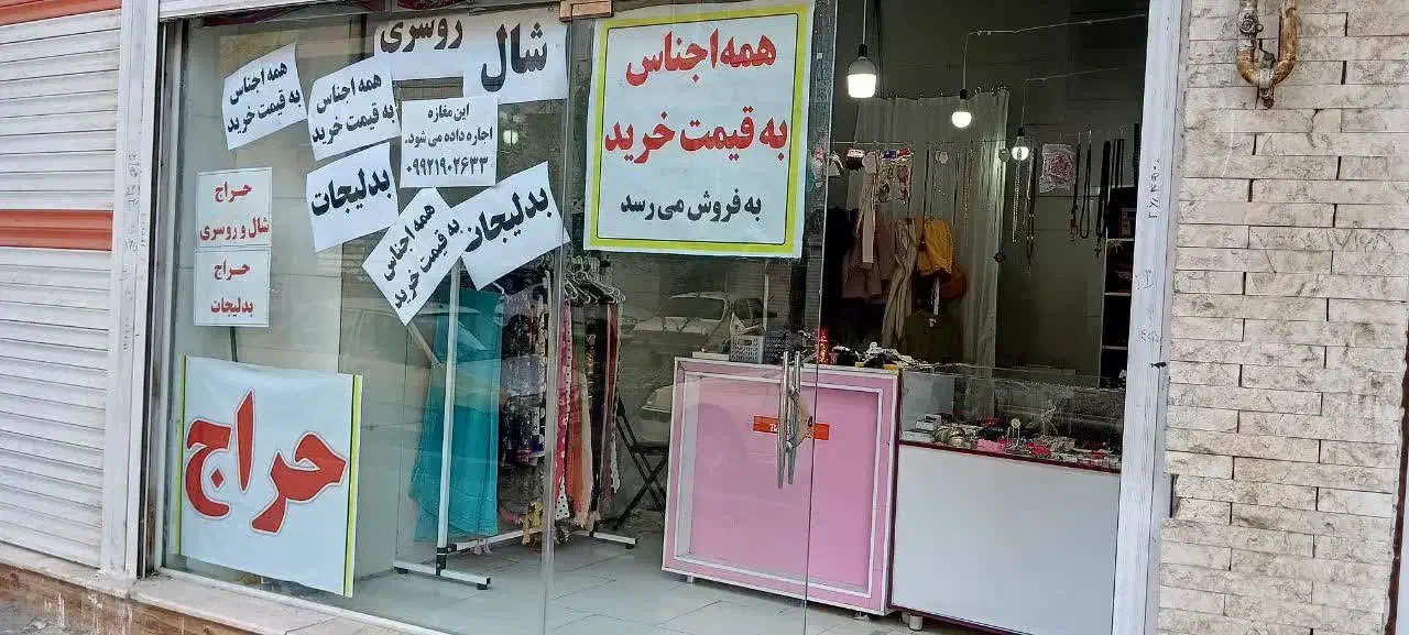 رهن و اجاره مغازه|اجارهٔ مغازه و غرفه|قزوین, |دیوار