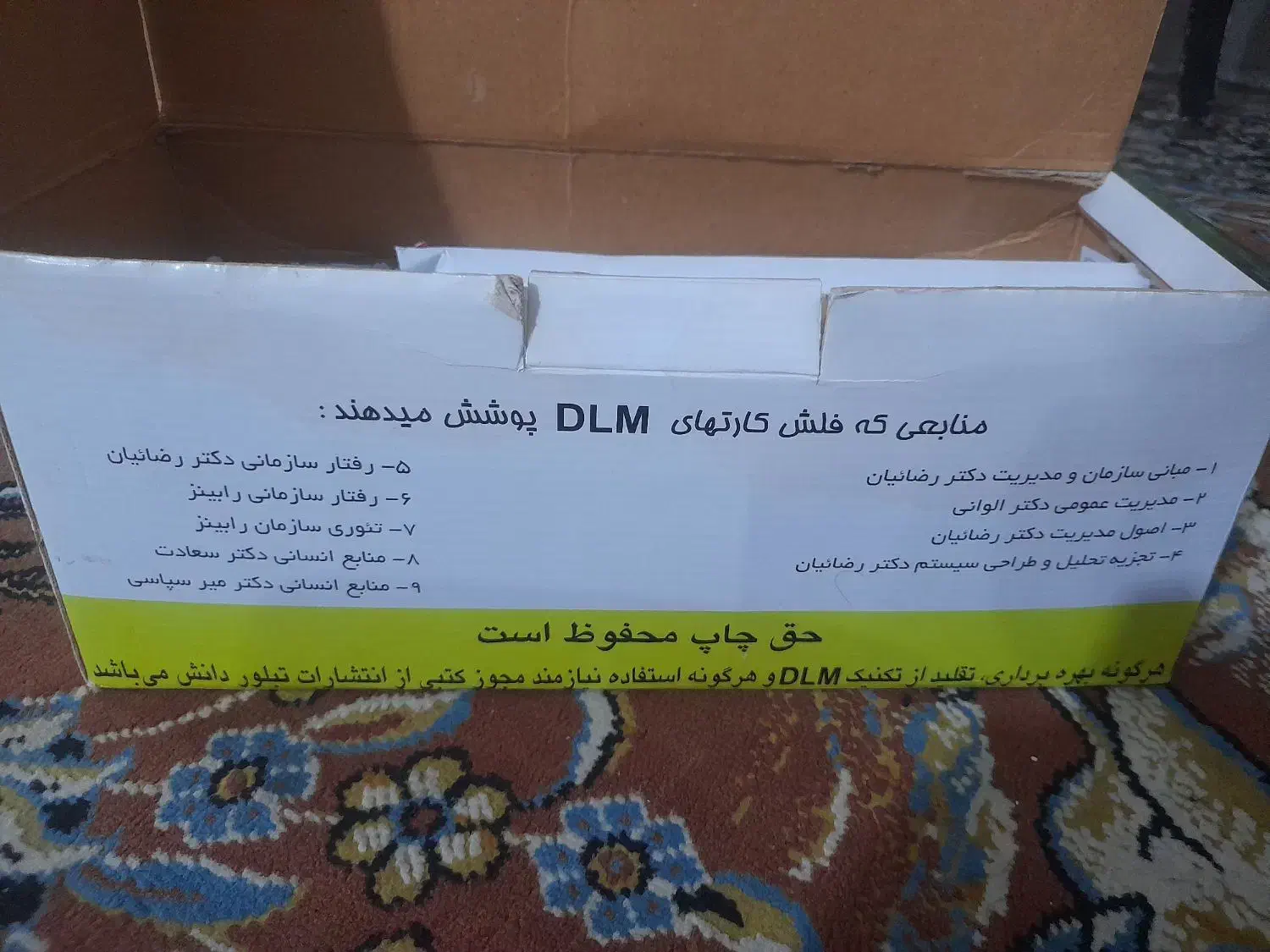 فلش کارت|لوازم التحریر|خرمآباد, |دیوار