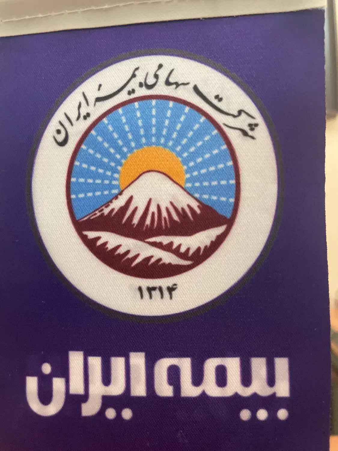 استخدام کارمند خانم با روابط عمومی بالا|استخدام اداری و مدیریت|تهران, تهرانپارس جنوبی|دیوار