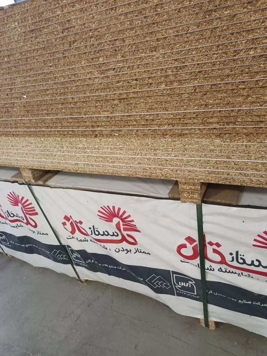 ورق ملامین گلستان 210در 280|عمده‌فروشی|فولادشهر, سایت صنعتی کاوه|دیوار