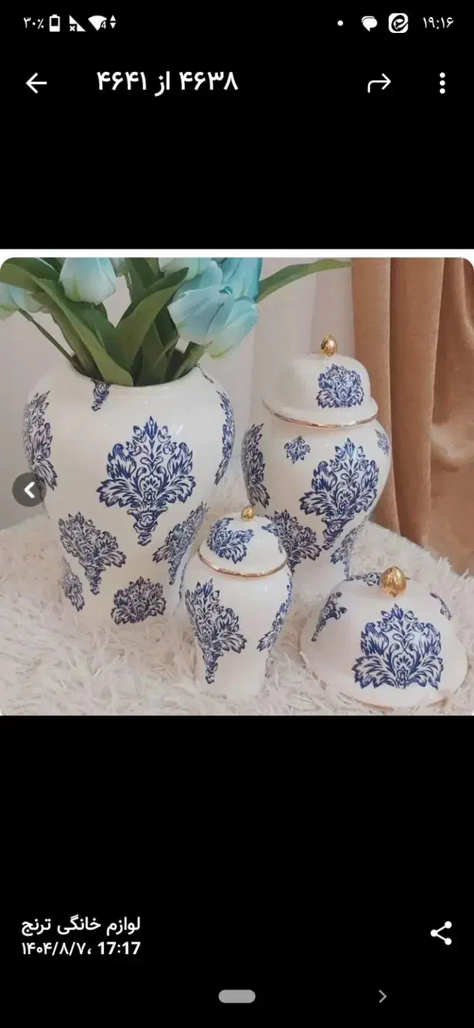 دکوری سه تیکه|صنایع دستی و سایر لوازم تزئینی|قم, دانشگاه قم|دیوار