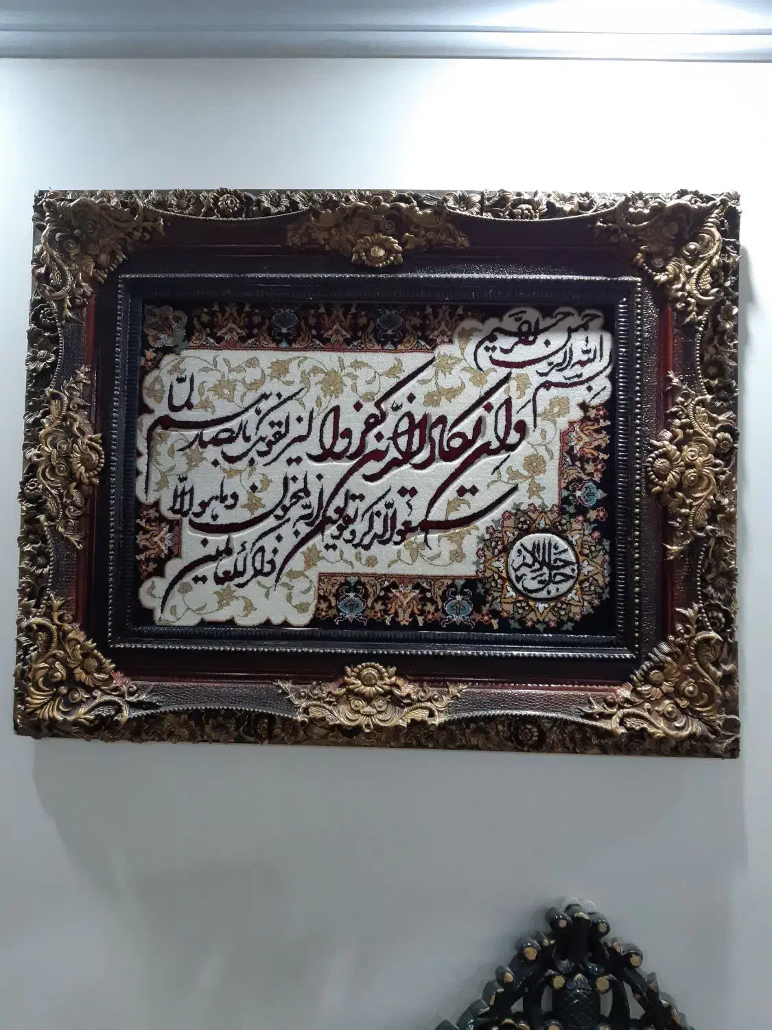 تابلو فرش|تابلو فرش|پاکدشت, پاکدشت (مامازند)|دیوار