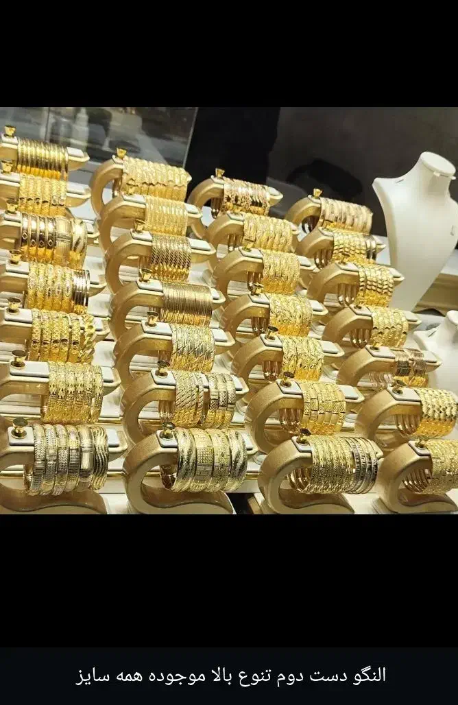 طلا طلا|جواهرات|رامشیر, |دیوار