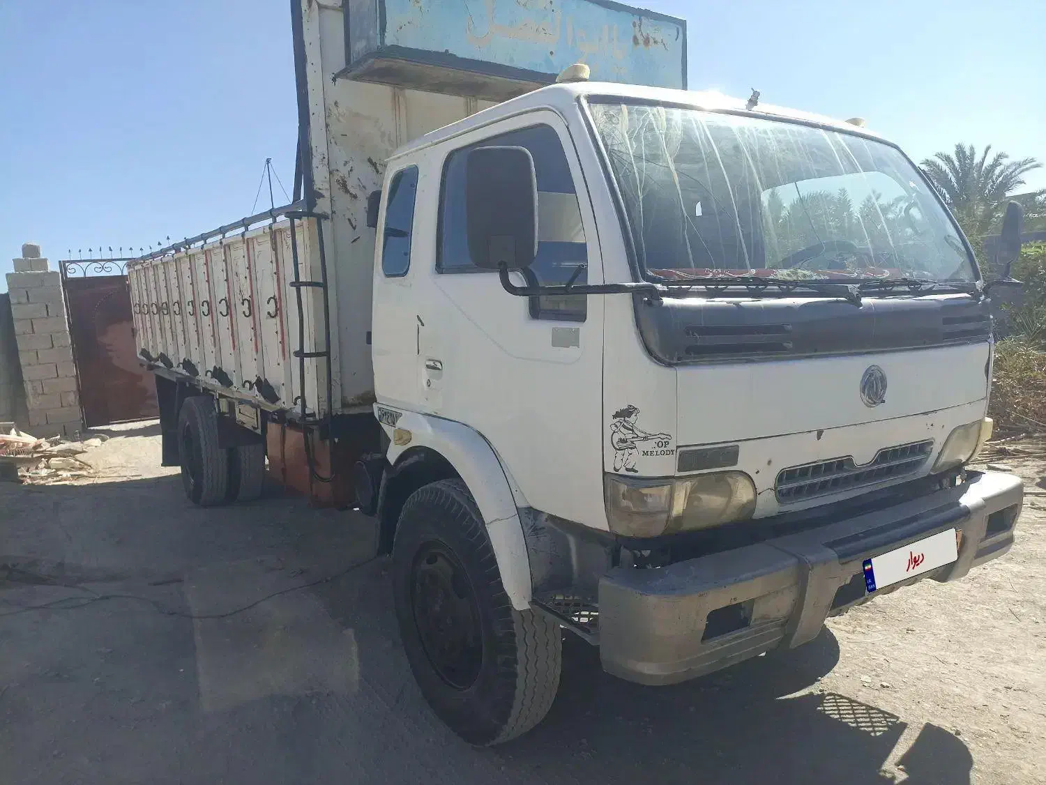 کاویان  باری گدینگ سراوان|خودرو سنگین|سراوان, |دیوار