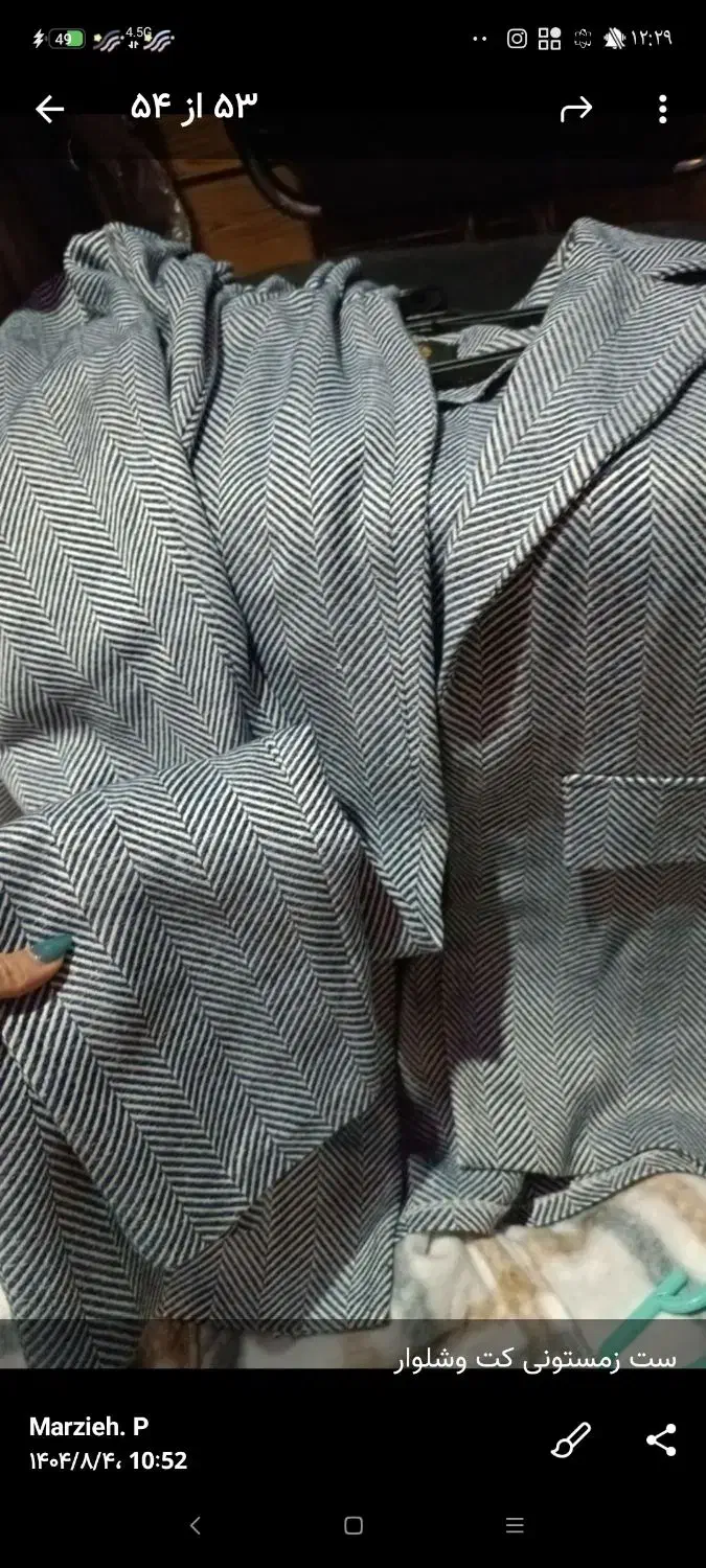 پالتو|لباس|کرمان, |دیوار