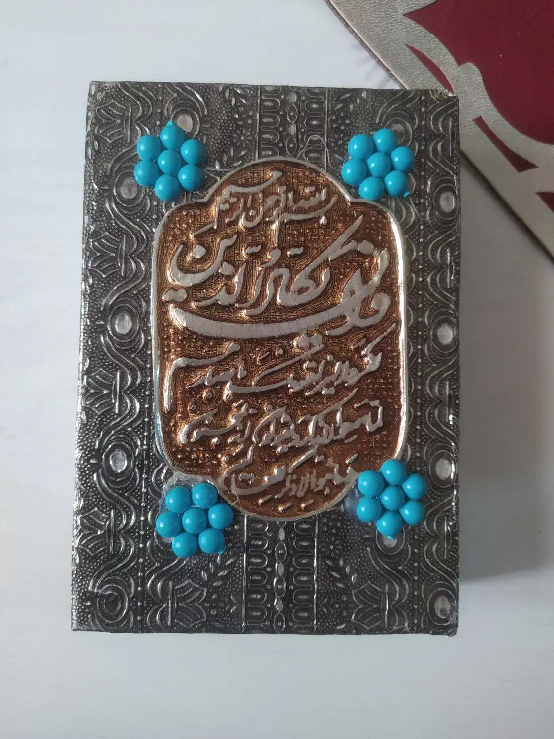 کتاب مذهبی|کتاب و مجله مذهبی|کرمانشاه, |دیوار