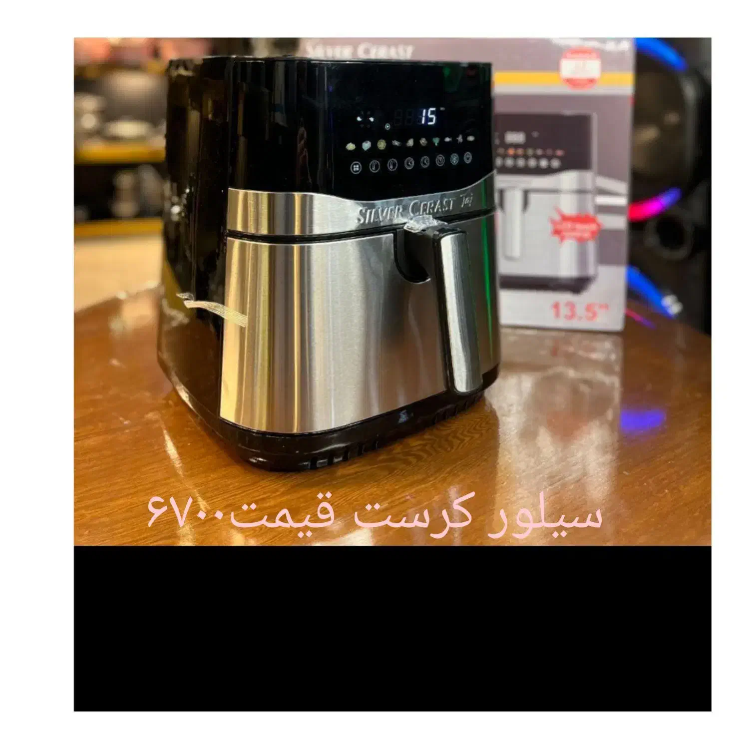 سرخ کن بدون روغن|اجاق گاز و لوازم برقی پخت‌وپز|تهران, هفده شهریور|دیوار