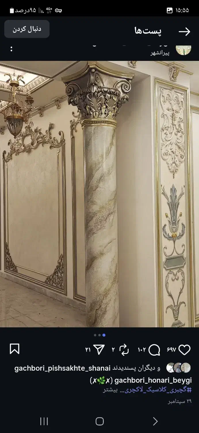 نیازمنده نیرو خانم برا کار در ساختمان|استخدام صنعتی، فنی، مهندسی|فسا, |دیوار