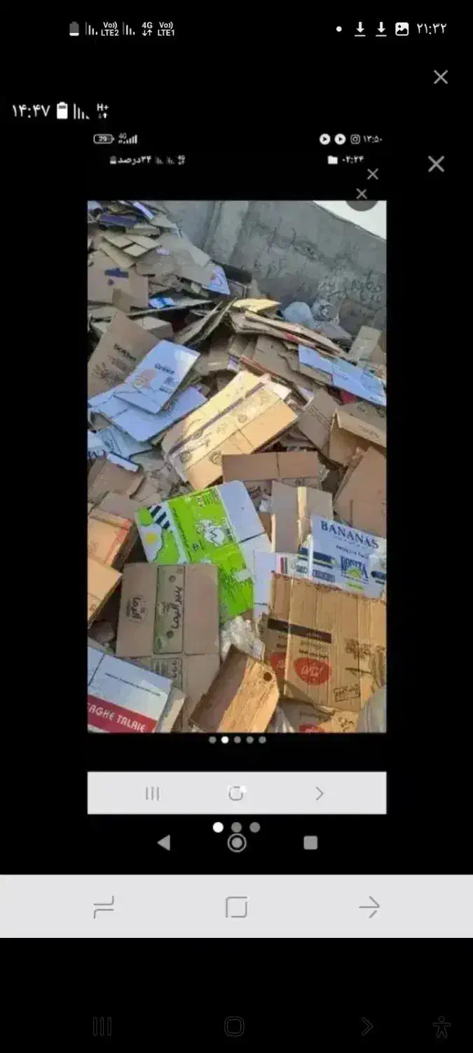 خریدار ضایعات|خدمات پیشه و مهارت|دورود, |دیوار