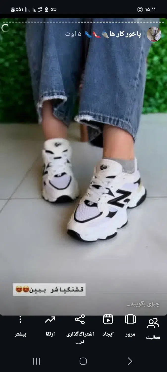 واگذاری کفش فروشی|کیف، کفش، کمربند|قم, زنبیل آباد|دیوار