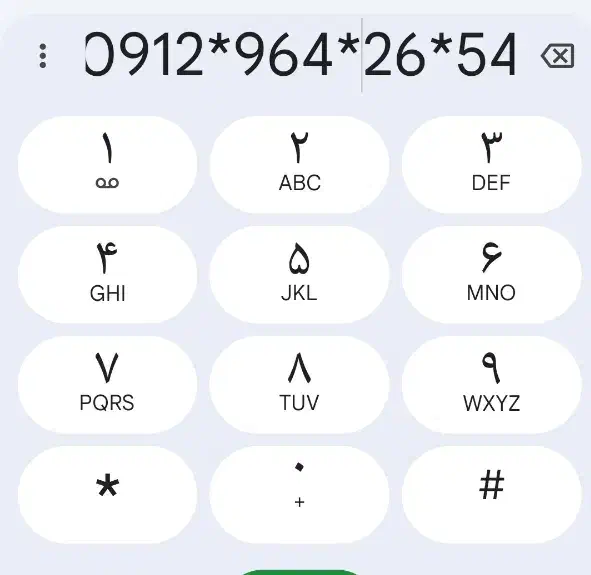 خط  09129642654|سیم‌کارت|پاکدشت, پاکدشت (مامازند)|دیوار